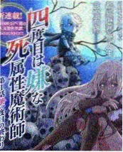 综艺厨房里的哲学家海报
